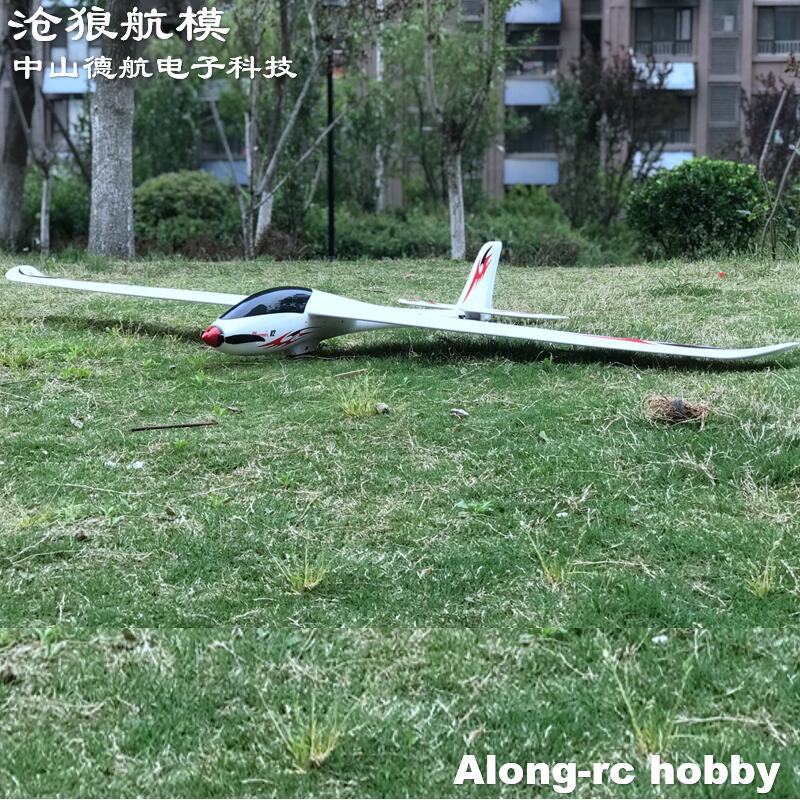 Volantex RC 2000mm kanat açıkl - Rc Plane Hobby Zone incelemesi ve fiyatı