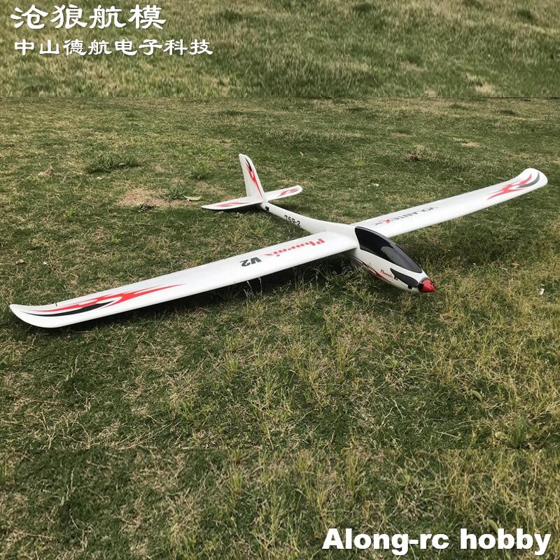 Volantex RC 2000mm kanat açıkl - Rc Plane Hobby Zone incelemesi ve fiyatı