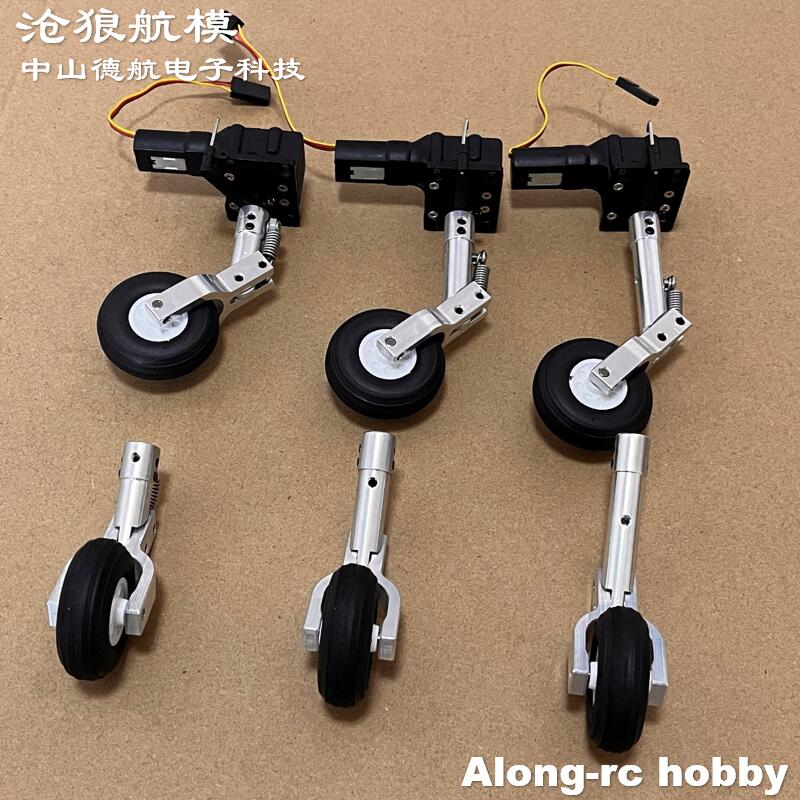 Yükseklik 65 75 85mm Mini Yay  - Rc Hobby Land incelemesi ve fiyatı