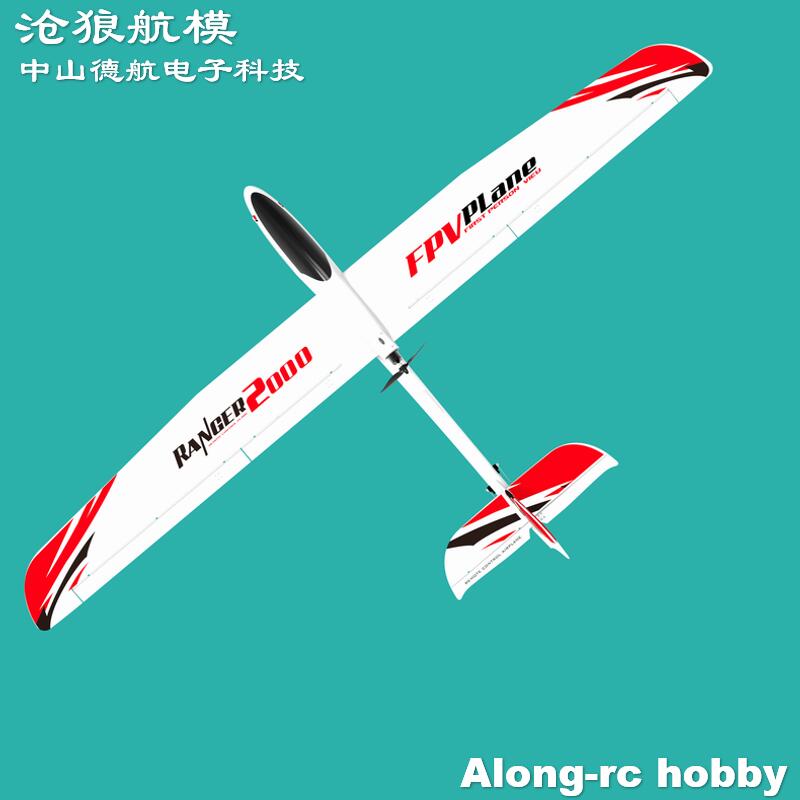 EPO RC Uçak Volantexrc Ranger  - Rc Plane Hobby Zone incelemesi ve fiyatı
