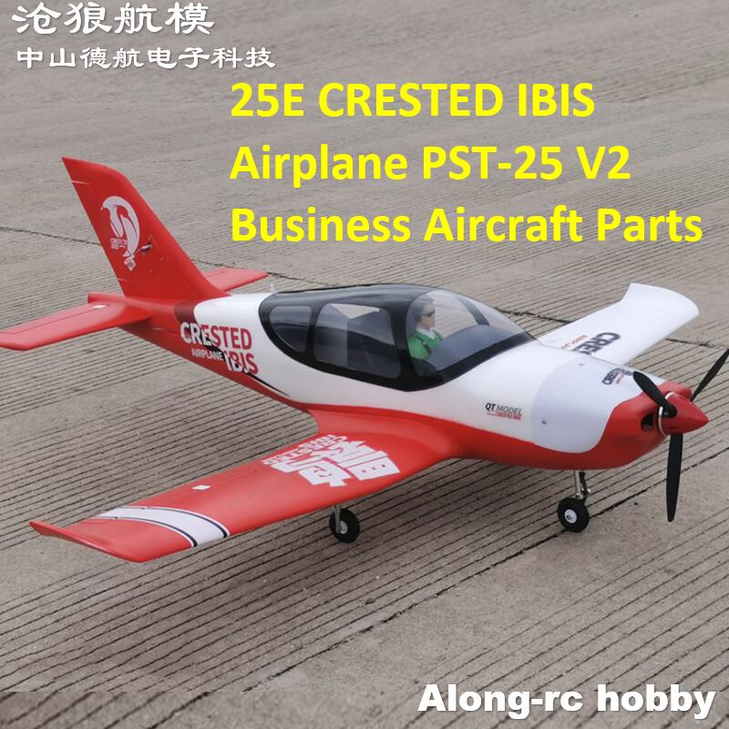 25E CRESTED IBIS Uçağı PST-25  - Rc Hobby Land incelemesi ve fiyatı